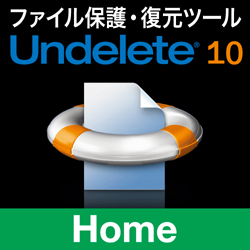 Undelete 10J Home 3ライセンス版
