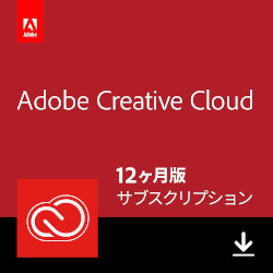 Adobe Creative Cloud　12ヶ月版(WIN&MAC)