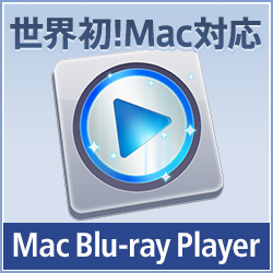 Mac Blu-ray Player(MAC)