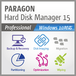 Paragon Hard Disk Manager 15 Professional