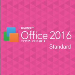 KINGSOFT Office 2016 Standard