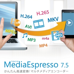 MediaEspresso 7.5 Deluxe　通常版