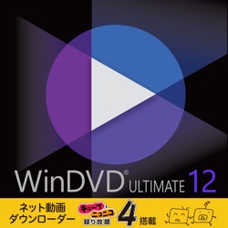 Corel WinDVD Ultimate 12