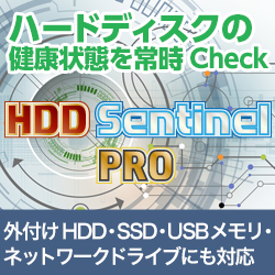 HDD Sentinel PRO