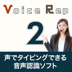 Voice Rep 2