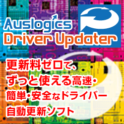 Auslogics Driver Updater