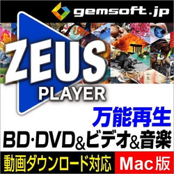 ZEUS PLAYER (MAC版)(MAC)