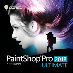 Corel PaintShop Pro 2018 Ultimate ダウンロード