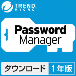 パスワードマネージヤー DL 1Y18
