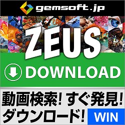 ZEUS Downloadダウンロード万能〜動画検索・ダウンロード