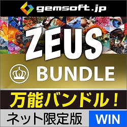 ZEUS Bundle ネット限定版 万能バンドル 画面録画/録音/動画&音楽D/L