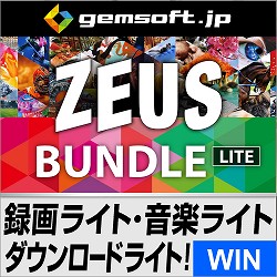 ZEUS Bundle LITE 〜 画面録画/録音/動画&音楽ダウンロード | パソコン 