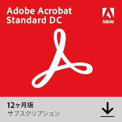 Acrobat Standard DC 12ヶ月版