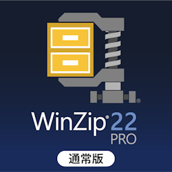 WinZip 22 Pro 通常版