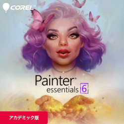 Corel Painter Essentials 6 アカデミック版(WIN&MAC)