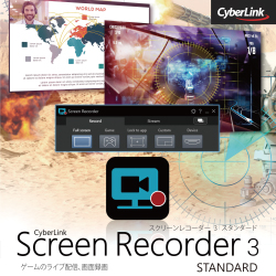 Screen Recorder 3 Standard