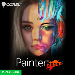 Painter 2019 アップグレード版(WIN&MAC)