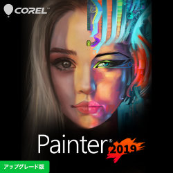 Painter 2019 アップグレード版(WIN&MAC)