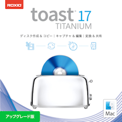 roxio toast 17 upgrade