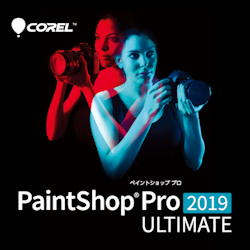 PaintShop Pro 2019 Ultimate ダウンロード