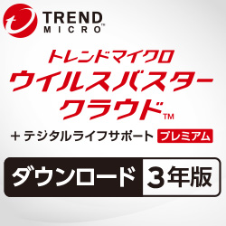 ウイルスバスター クラウド Dlsp プレミアム Dl 3年版 パソコン工房 ダウンロードコーナー