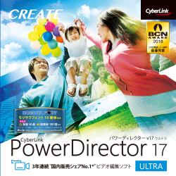 【新品】サイバーリンク PowerDirector 17 Ultra
