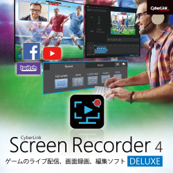 Screen Recorder 4 Deluxe ダウンロード版