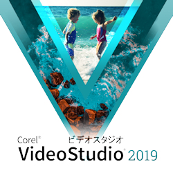 VideoStudio 2019 通常版