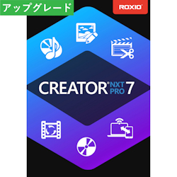 Roxio Creator NXT Pro 7 アップグレード