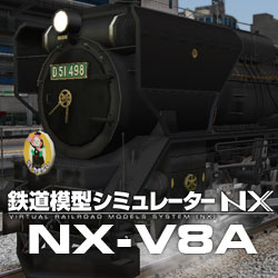 シミュレーション | パソコン工房 ダウンロードコーナー