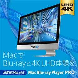 Mac Blu-ray Player PRO 1ライセンス(MAC)