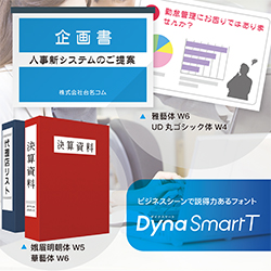 DynaSmart T PC1台1年 (新規・更新兼用)(WIN&MAC)