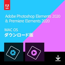 Photoshop & Premiere Elements 2020(Mac版)(MAC) | パソコン工房