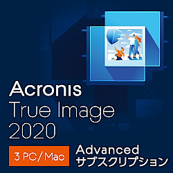 Acronis True Image Advanced Subscription 3 Computer(DL版)