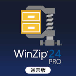 WinZip 24 Pro 通常版
