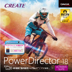 スマホ・タブレット・パソコン POWERDIRECTOR18 ultimate suite PowerDirector 18 Ultimate Suite ダウンロード版 | パソコン