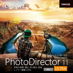 PhotoDirector 11 Ultra Macintosh用 ダウンロード版(MAC)