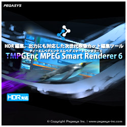 TMPGEnc MPEG Smart Renderer 6 ダウンロード版