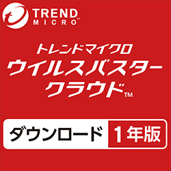 ウイルスバスター クラウド ダウンロード 1年版