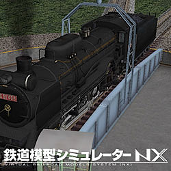 鉄道模型シミュレーターNX007 7mm特殊レール/ターンテーブル