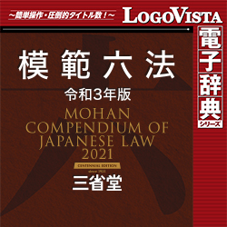 辞書 辞典 その他 パソコン工房 ダウンロードコーナー