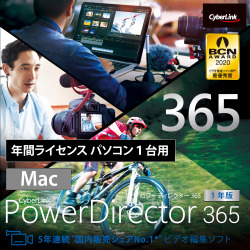 PowerDirector 365 Mac 1年版 ダウンロード版(MAC)