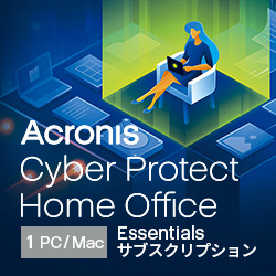 Cyber Protect Home Office Essentials 1PC （ダウンロード版)(WIN&MAC)