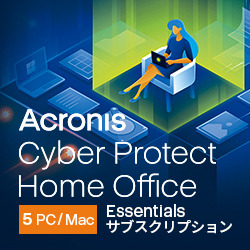 Cyber Protect Home Office Essentials 5PC （ダウンロード版)(WIN&MAC)
