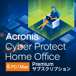 Cyber Protect Home Office Premium 5PC +1TBクラウドストレージDL(WIN&MAC)