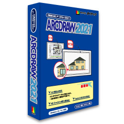 ARCDRAW2021　ダウンロード版