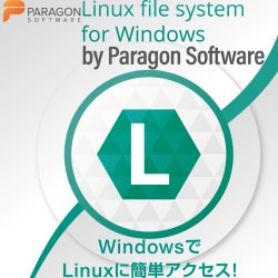 Linux File Systems for Win by Paragon Software日本語サポート付き