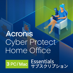 Cyber Protect Home Office Essentials 3年版 3PC （ダウンロード版)(WIN&MAC)