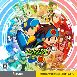 【特典なし】ロックマンエグゼ ADV (VOL.1 + VOL.2)Steamキー DL版