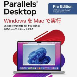 Parallels Desktop Pro Edition 1Yr JP ダウンロード版(MAC)